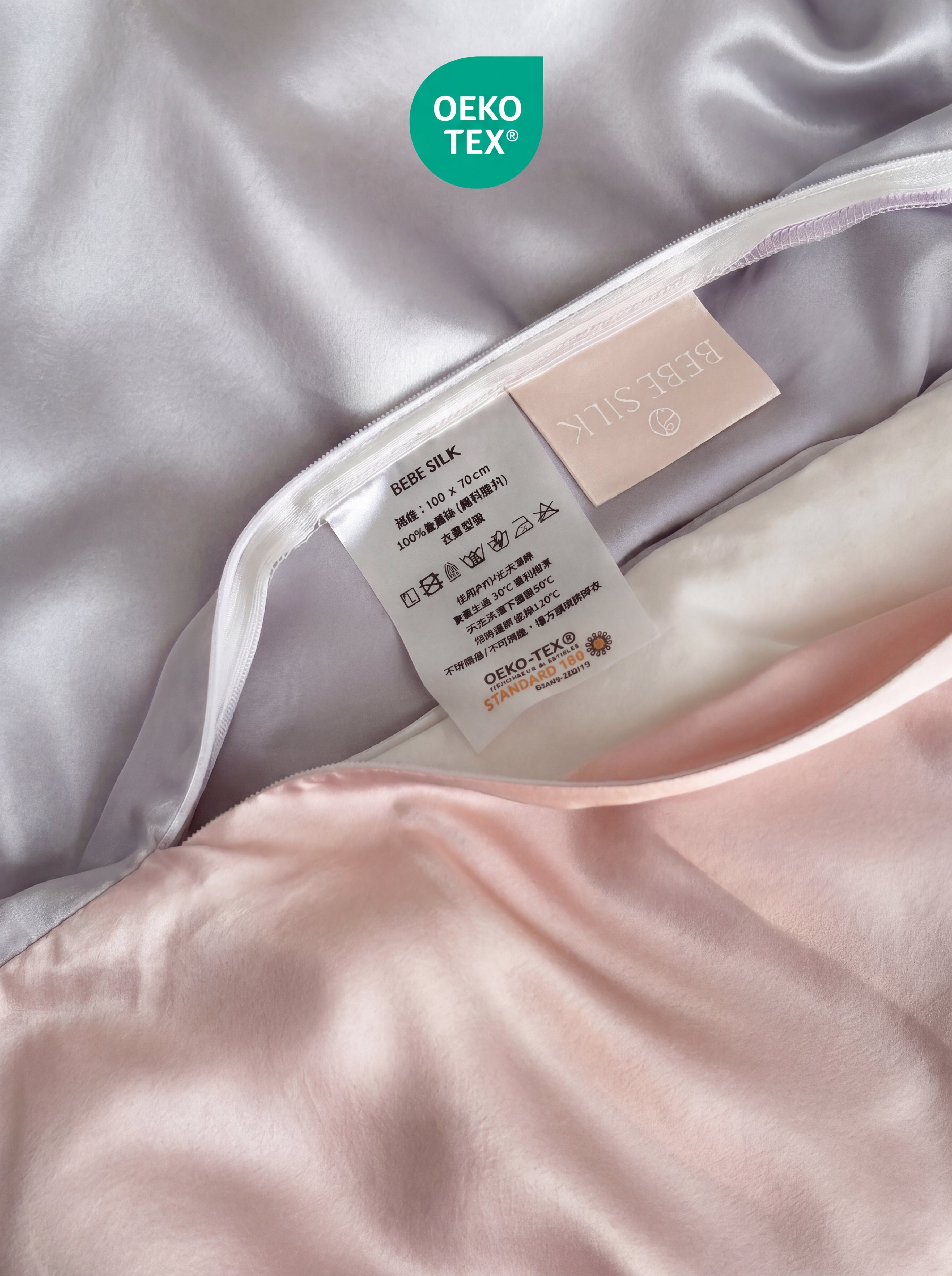 頂級蠶絲四季睡毯｜CloudSoft Silk™